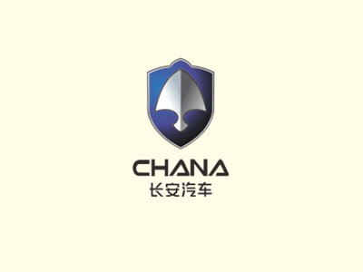 重慶長(zhǎng)安汽車股份有限公司