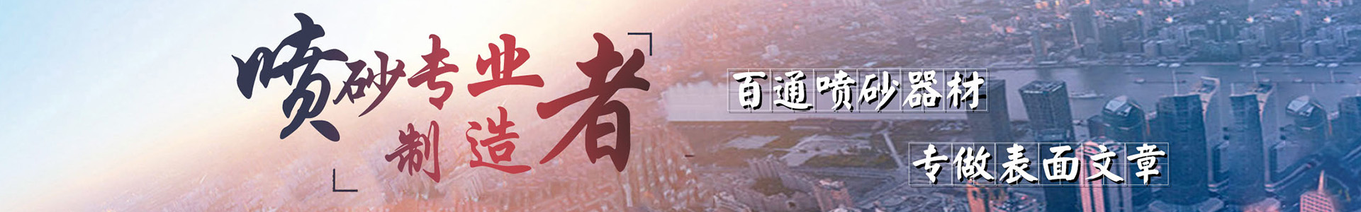 在線留言-寧波市海曙澳礫機械有限公司